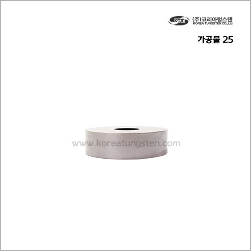 가공물 25