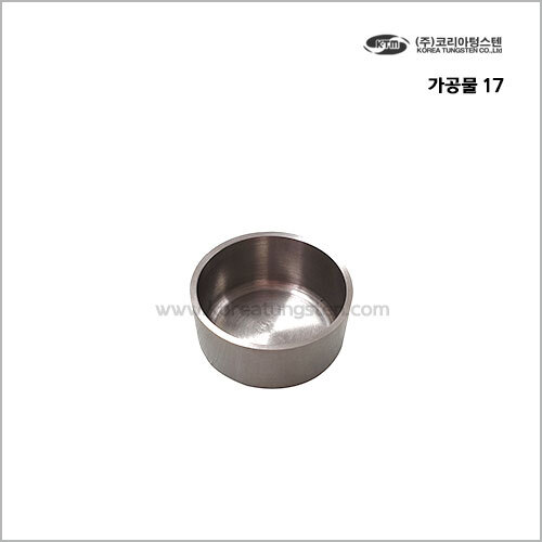 가공물 17