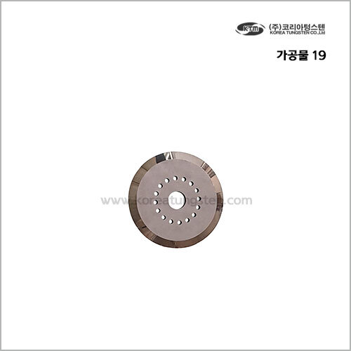 가공물 19