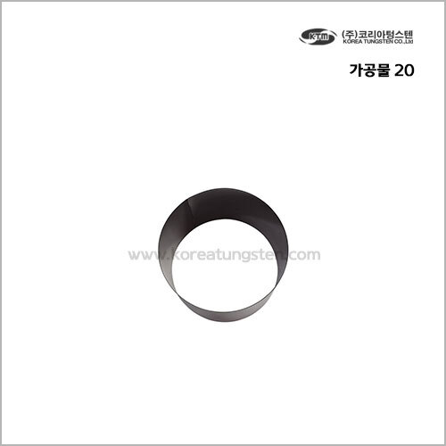 가공물 20