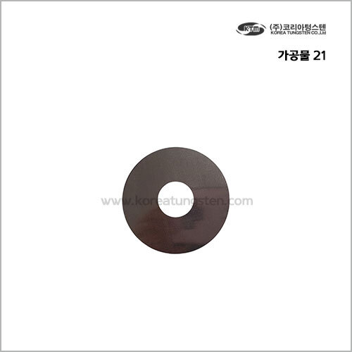 가공물 21