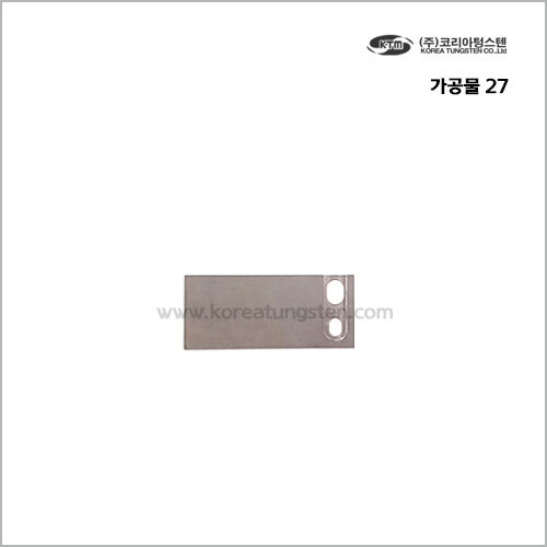 가공물 27