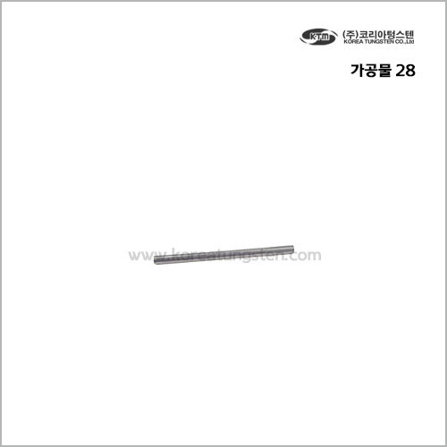 가공물 28