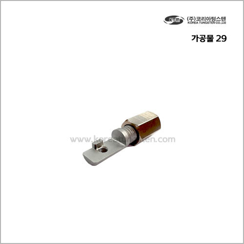 가공물 29