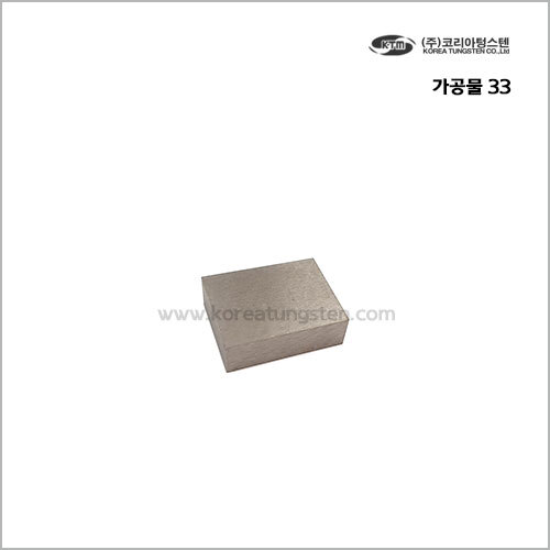 가공물 33