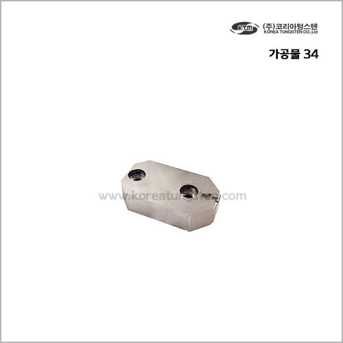 가공물 34