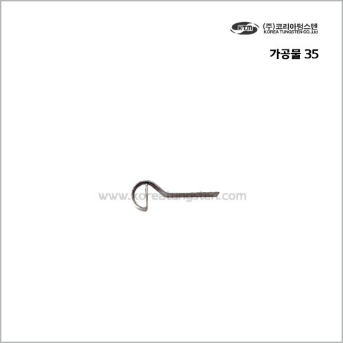 가공물 35
