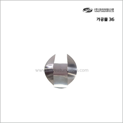 가공물 36