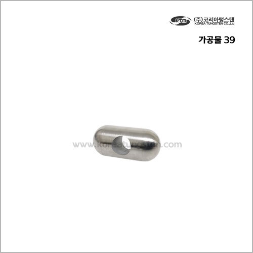 가공물 39