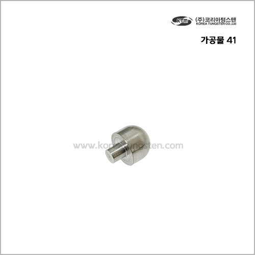 가공물 41