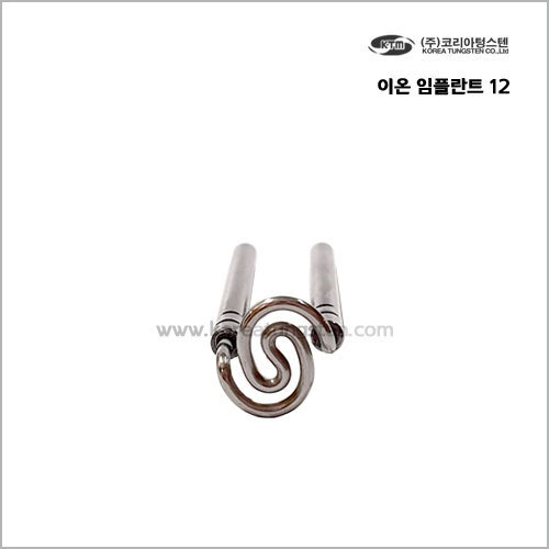 이온임플란트 12