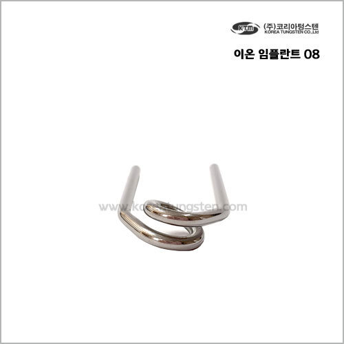 이온임플란트 08