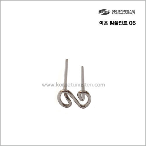 이온임플란트 06