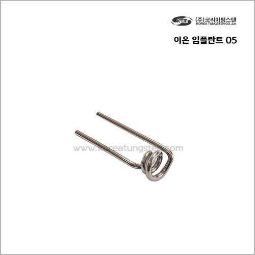 이온임플란트 05