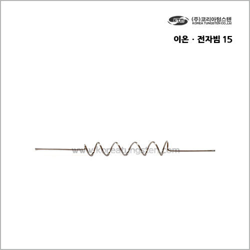 이온 · 전자빔 15