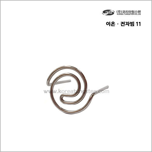 이온 · 전자빔 11