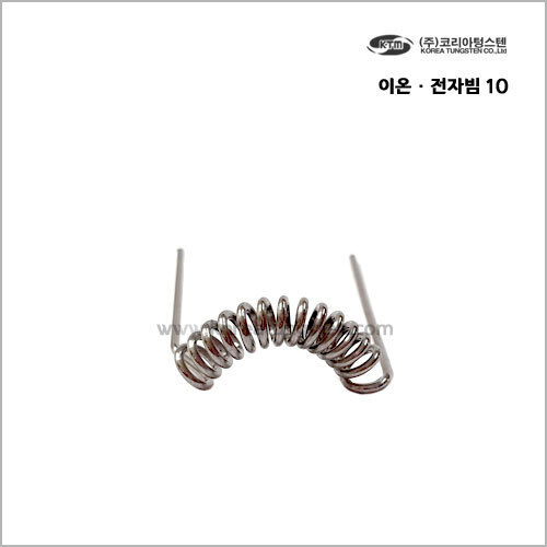 이온 · 전자빔 10
