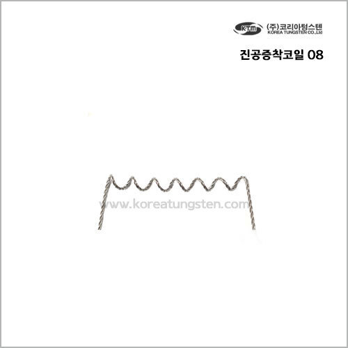 진공증착코일 08