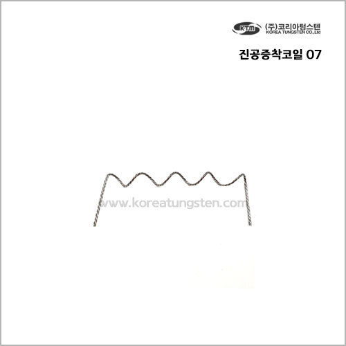 진공증착코일 07