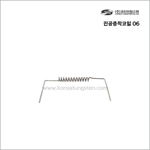 진공증착코일 06