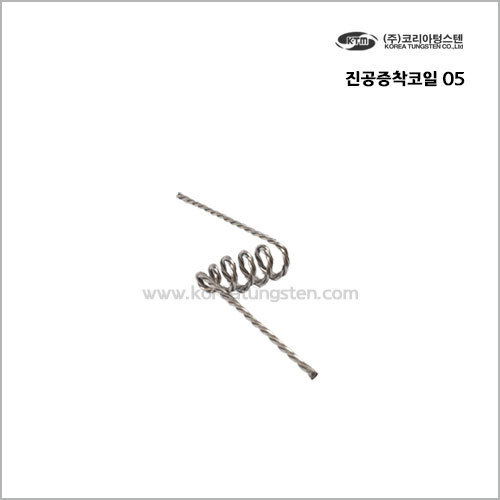 진공증착코일 05
