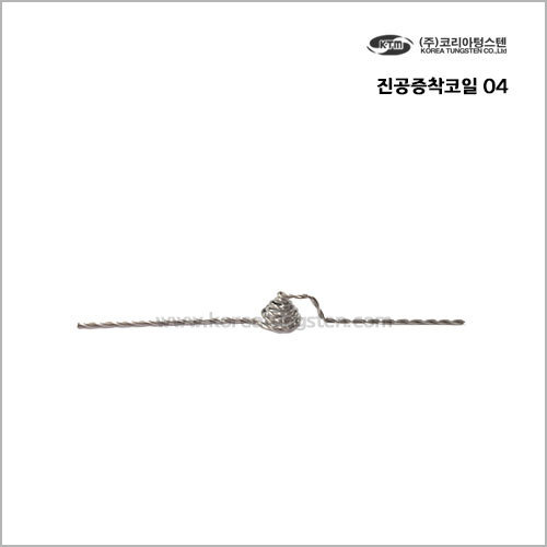 진공증착코일 04