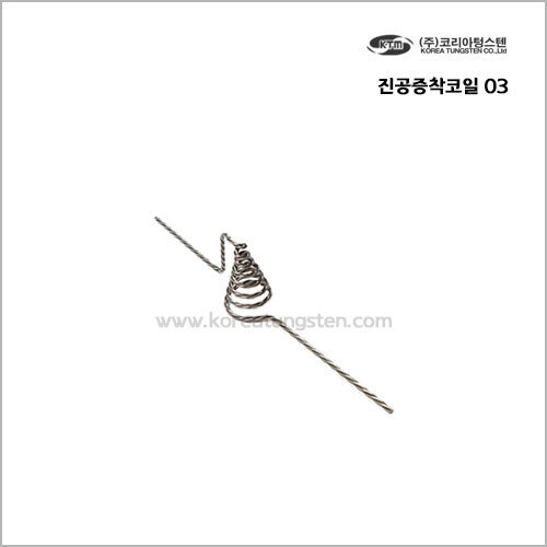 진공증착코일 03