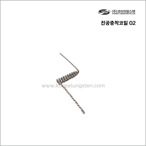 진공증착코일 02