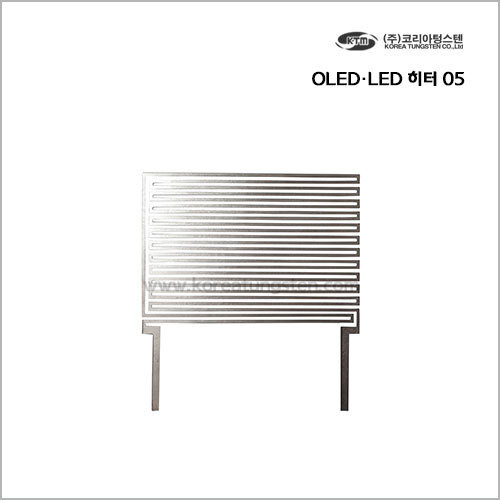OLED.LED 히터 05