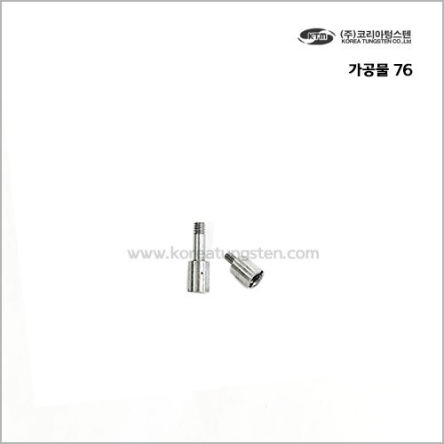가공물 76