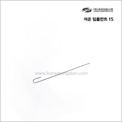 이온임플란트 15