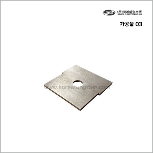 가공물 03