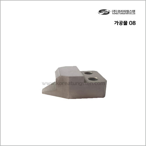 가공물 08
