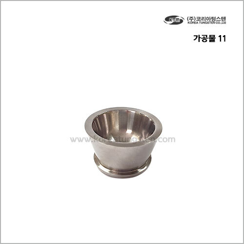 가공물 11