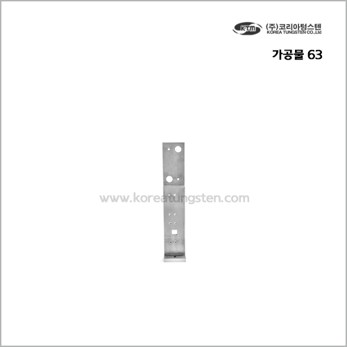 가공물 63