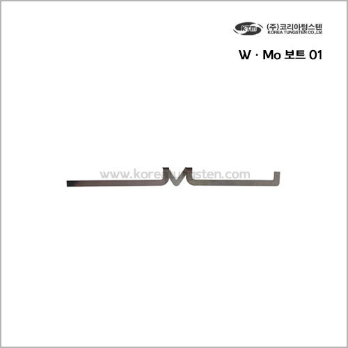 W.MO보트 01