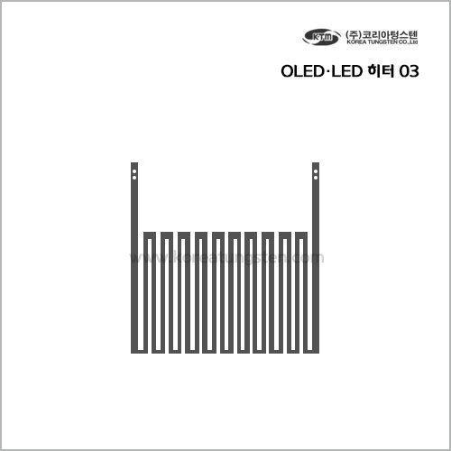 OLED.LED 히터 03