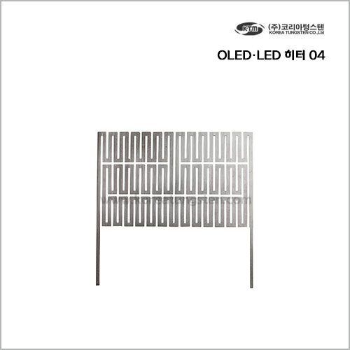 OLED.LED 히터 04