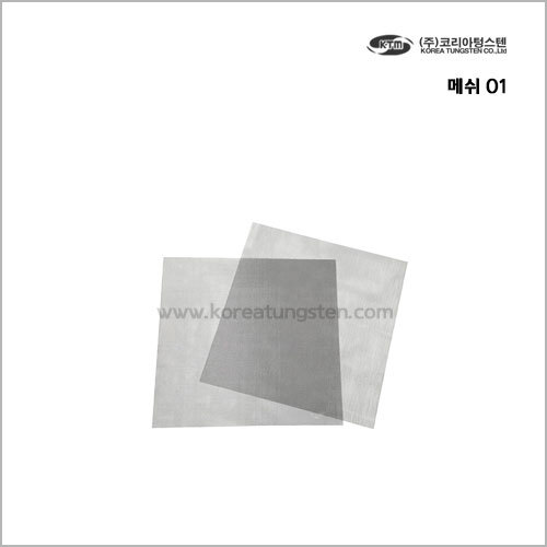메쉬 01