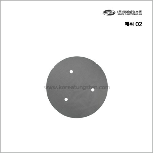 메쉬 02