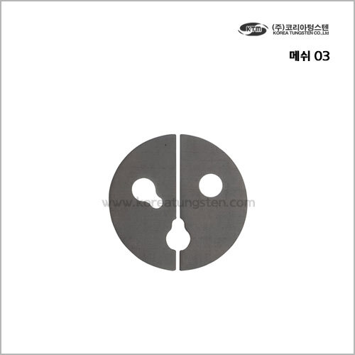 메쉬 03