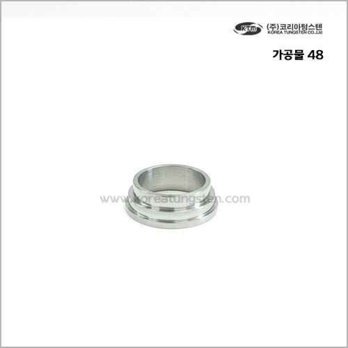 가공물 48