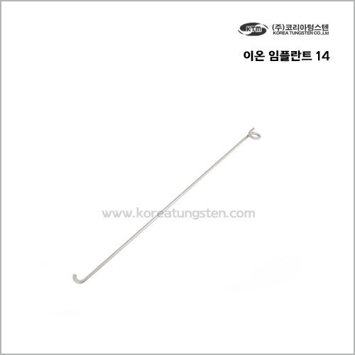 이온임플란트 14