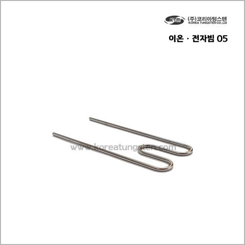 이온 ·전자빔 05