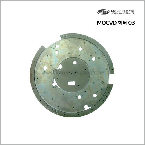 MOCVD 히터 03