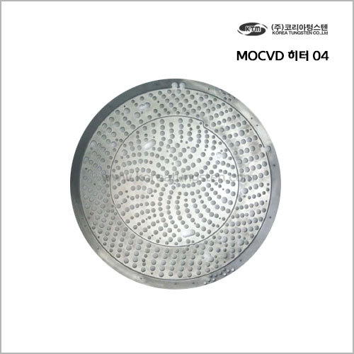 MOCVD 히터 04