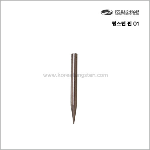 tungsten_pin_thumbnail_01.jpg